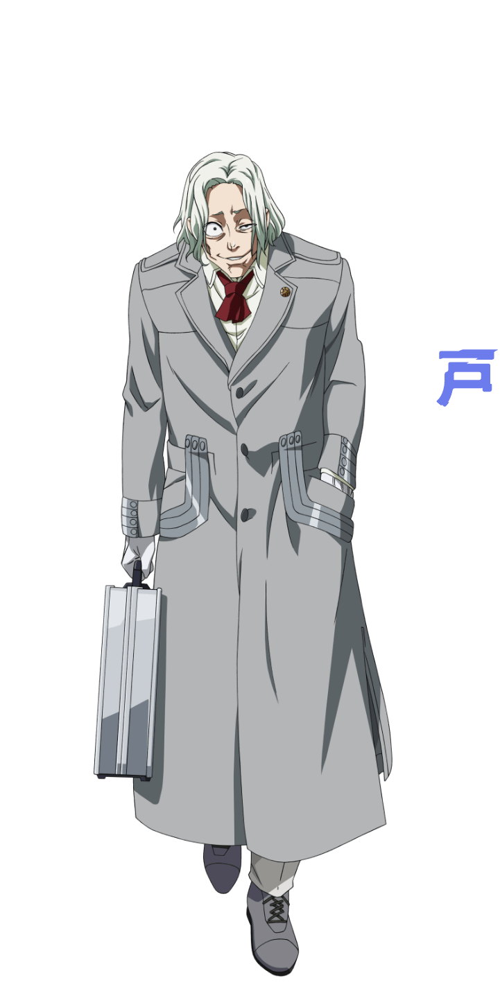 真戸 呉緒　CV:大川 透