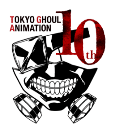 東京喰種10周年ロゴ